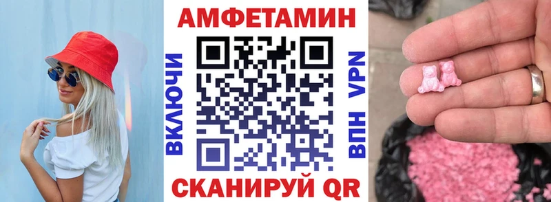 как найти закладки  Боровск  АМФЕТАМИН 97% 