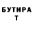 Метадон мёд Viktoria Trifonov