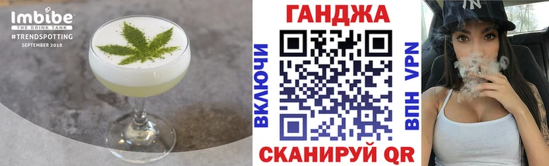 мориарти формула  Боровск  Cannafood конопля 