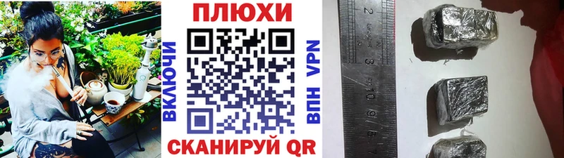 где можно купить   Боровск  Гашиш Cannabis 