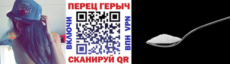 Героин VHQ где продают Боровск