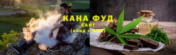мефедрон VHQ Алексин