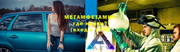 кокаин премиум Алексеевка