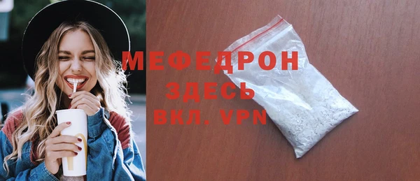 мефедрон VHQ Алексин