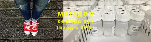 кокаин премиум Алексеевка