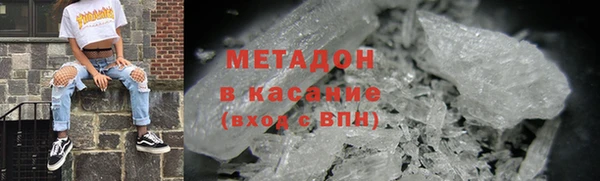 мефедрон VHQ Алексин