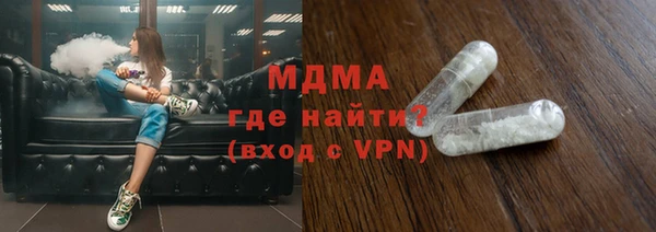 мефедрон VHQ Алексин