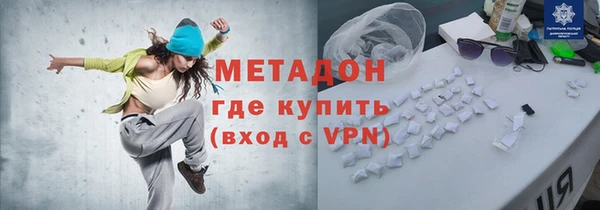 кокаин премиум Алексеевка