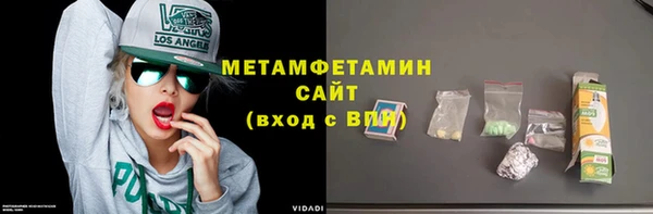 мефедрон VHQ Алексин