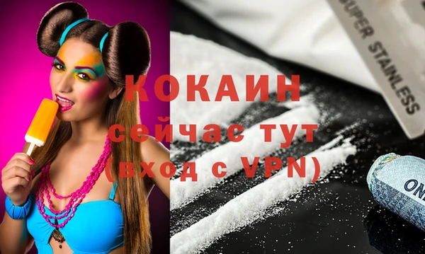 кокаин премиум Алексеевка