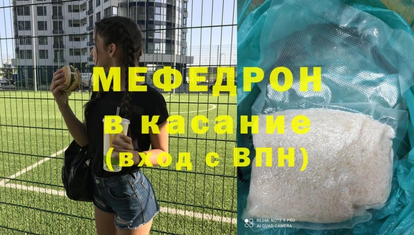 кокаин премиум Алексеевка