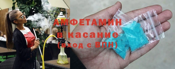 мефедрон VHQ Алексин