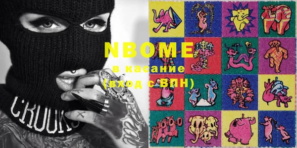 кокаин премиум Алексеевка
