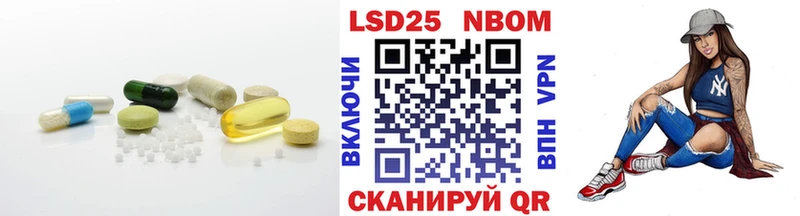 ЛСД экстази кислота  купить   Боровск 