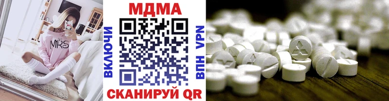 МДМА VHQ  цена   Боровск 