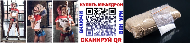 хочу наркоту  гидра как зайти  МЯУ-МЯУ mephedrone  Боровск 