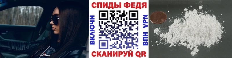 Первитин кристалл  omg tor  Боровск 