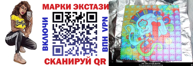 Марки 25I-NBOMe 1,5мг  Боровск 