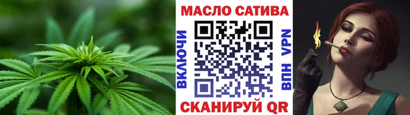 это как зайти  Боровск  ТГК вейп 