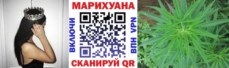 Каннабис AK-47  Боровск 